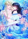 manga_12615_image