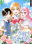 manga_12617_image