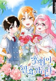 manga_12617_image