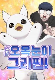 manga_12621_image