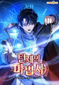manga_12623_image