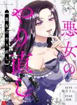 manga_12625_image