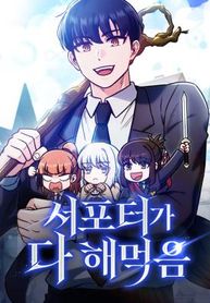 manga_12646_image