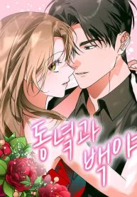 manga_12652_image