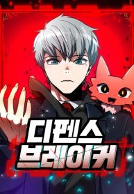 manga_12654_image