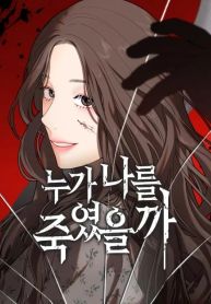 manga_12656_image