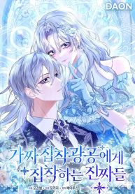 manga_12658_image