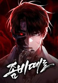 manga_12660_image