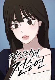 manga_12662_image