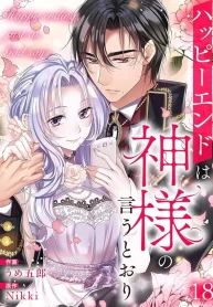 manga_12664_image