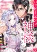 manga_12664_image