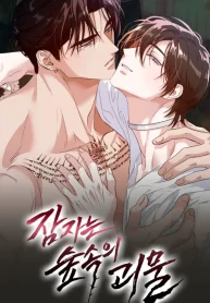 More Terrifying Than Ghosts